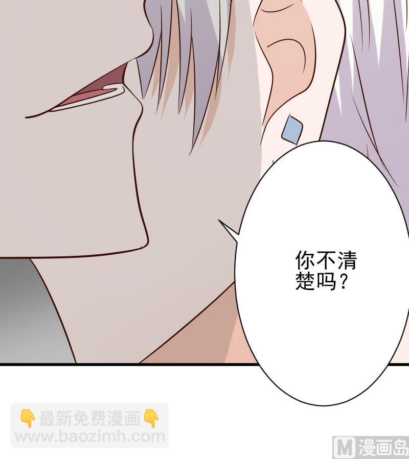 第59话 兵不厌诈45