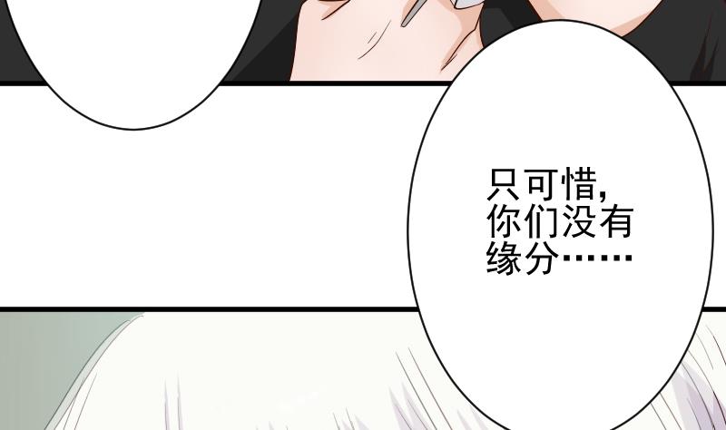 第60话 他受伤了13