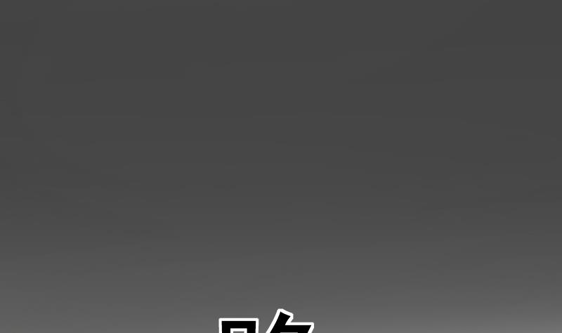 第60话 他受伤了20
