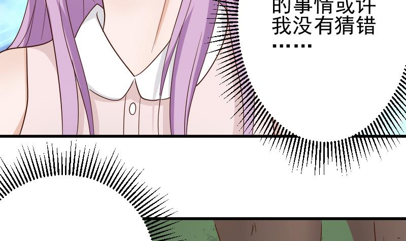 第60话 他受伤了32