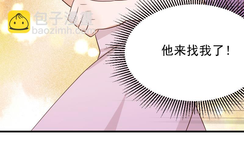 第60话 他受伤了41
