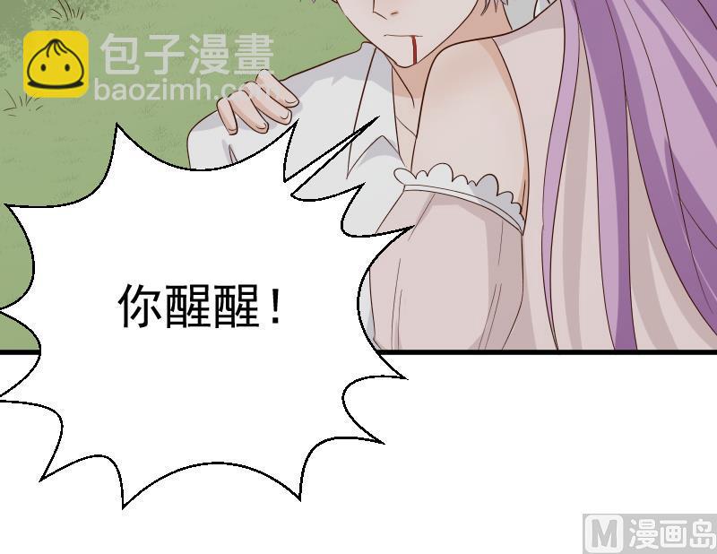 第60话 他受伤了48