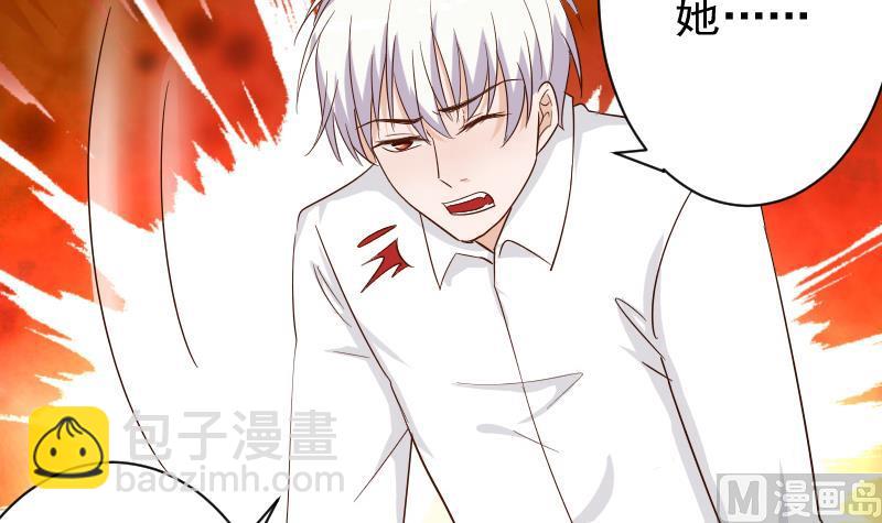 第60话 他受伤了9