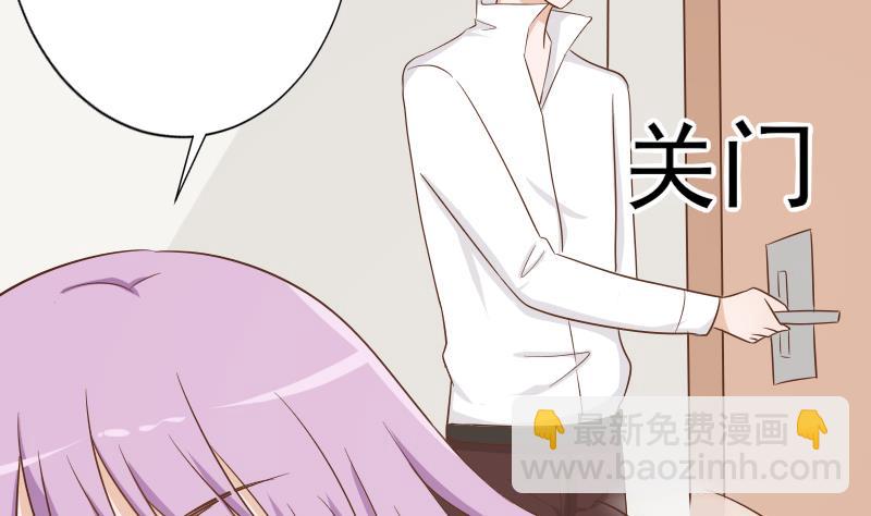 第65话 我的血族总裁11