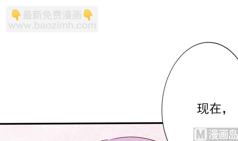 第65话 我的血族总裁18