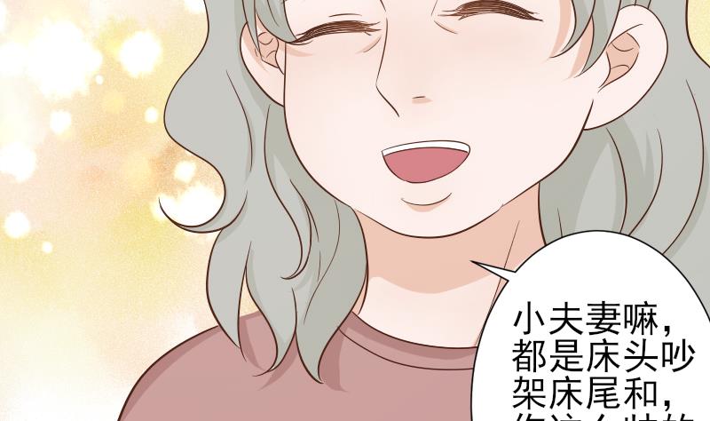 第65话 我的血族总裁2