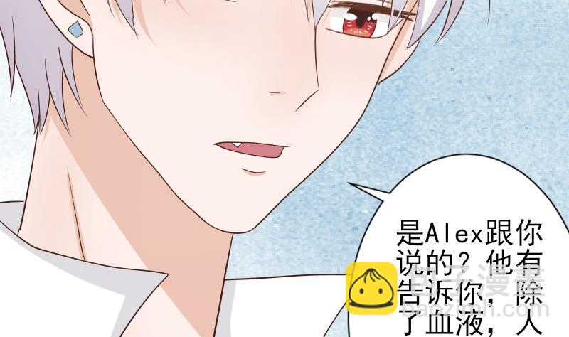 第65话 我的血族总裁26