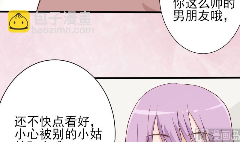 第65话 我的血族总裁3