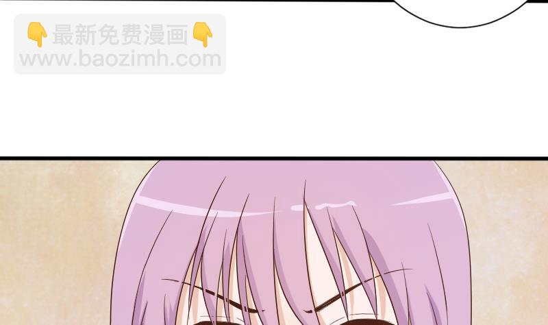 第65话 我的血族总裁32