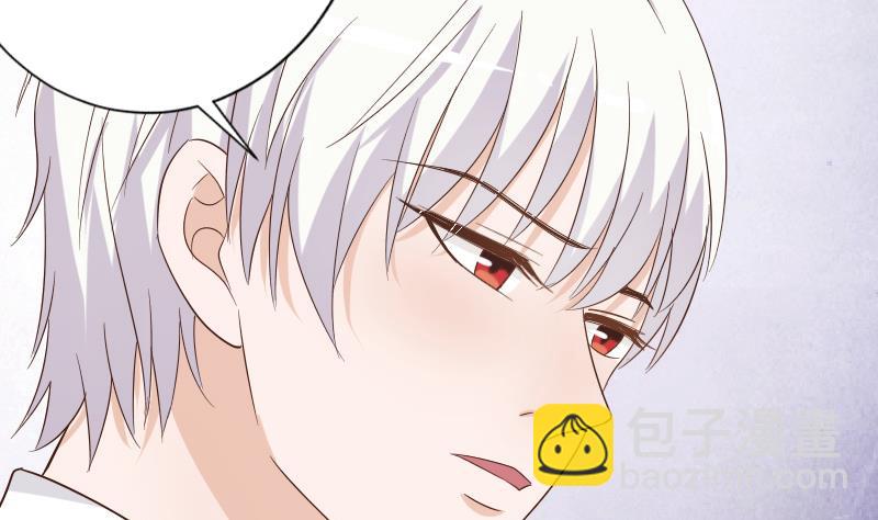 第65话 我的血族总裁35