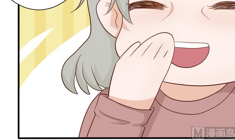 第65话 我的血族总裁9