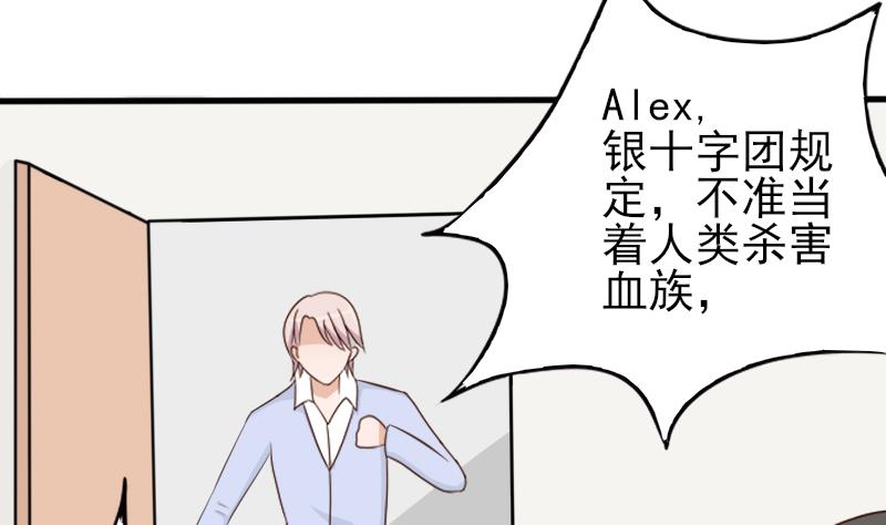 第66话 许诺一辈子13