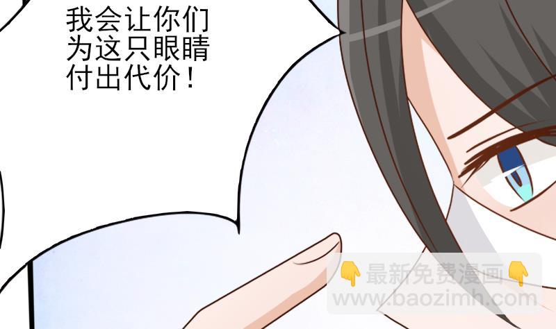 第66话 许诺一辈子16