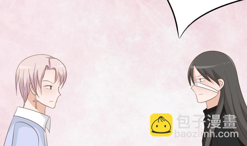 第66话 许诺一辈子20