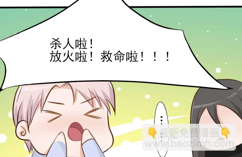 第66话 许诺一辈子23