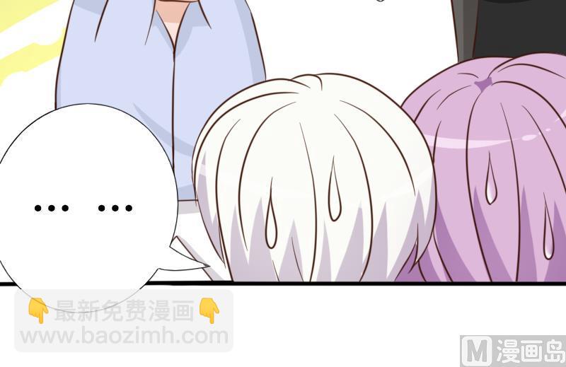第66话 许诺一辈子24