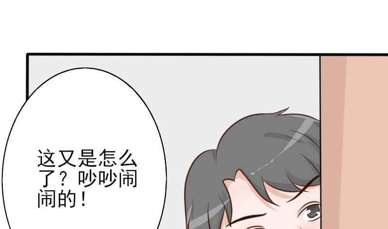 第66话 许诺一辈子25