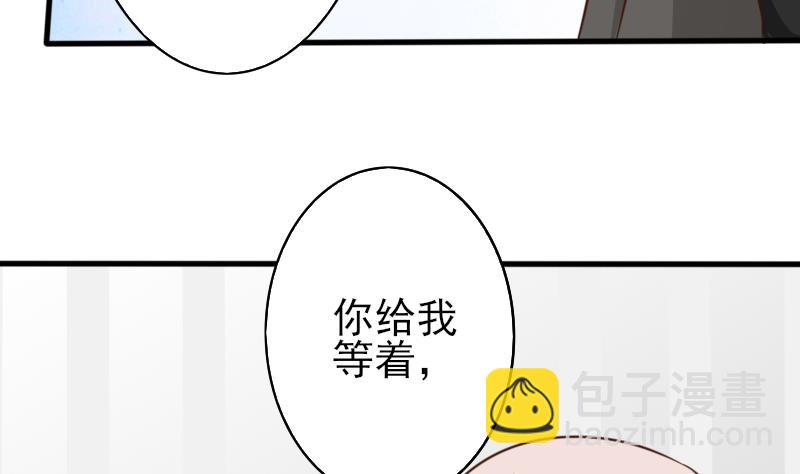 第66话 许诺一辈子34