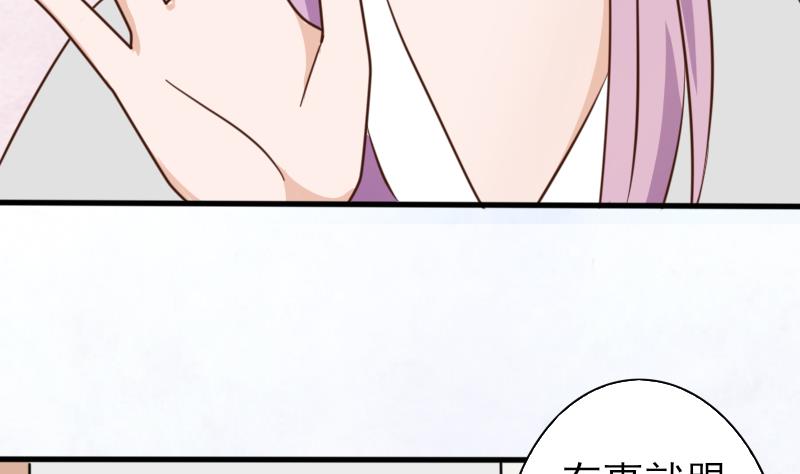 第66话 许诺一辈子41