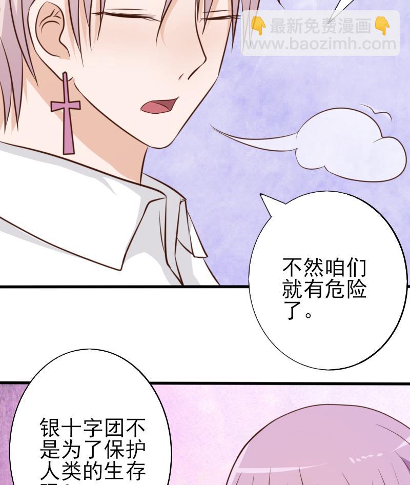第66话 许诺一辈子44