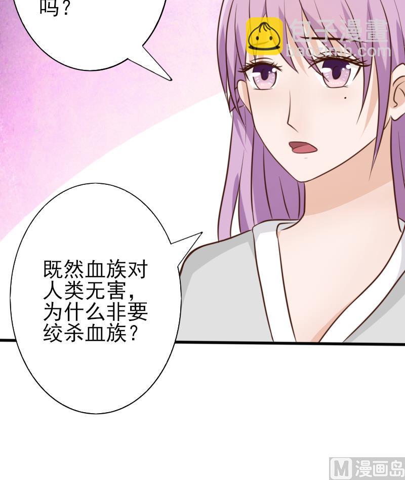 第66话 许诺一辈子45