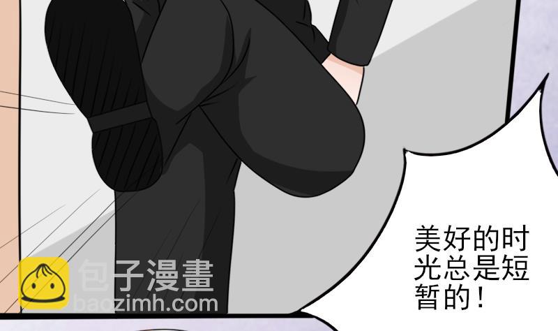 第66话 许诺一辈子5