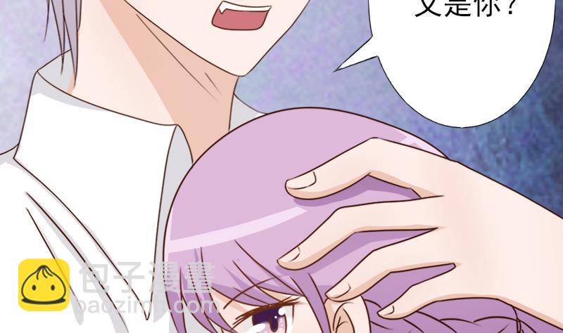 第66话 许诺一辈子7