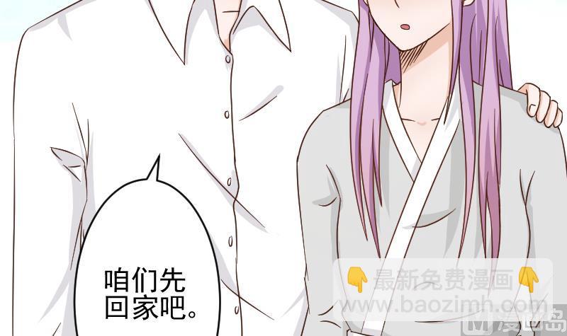 第67话 决裂12