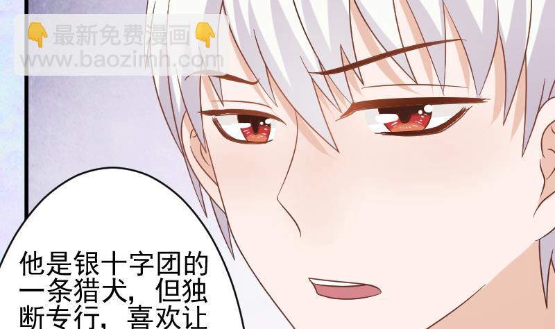 第67话 决裂2