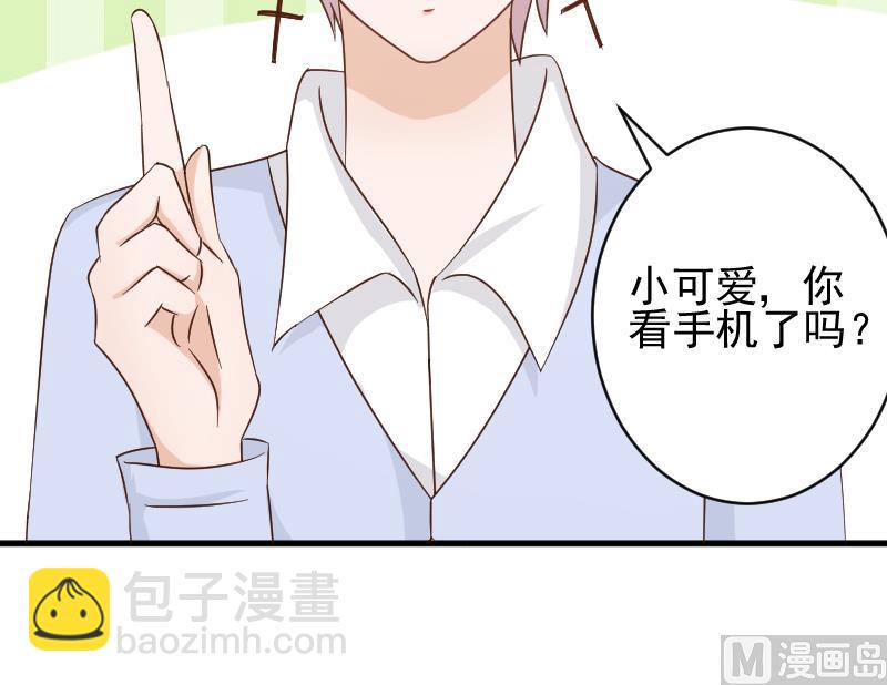 第67话 决裂24