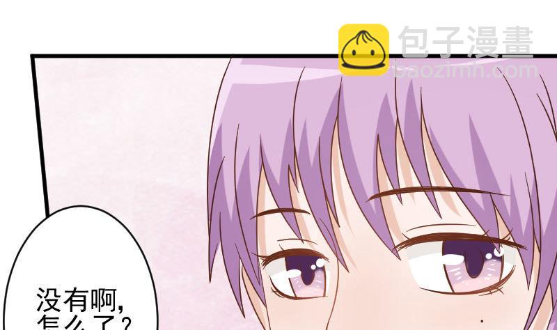 第67话 决裂25