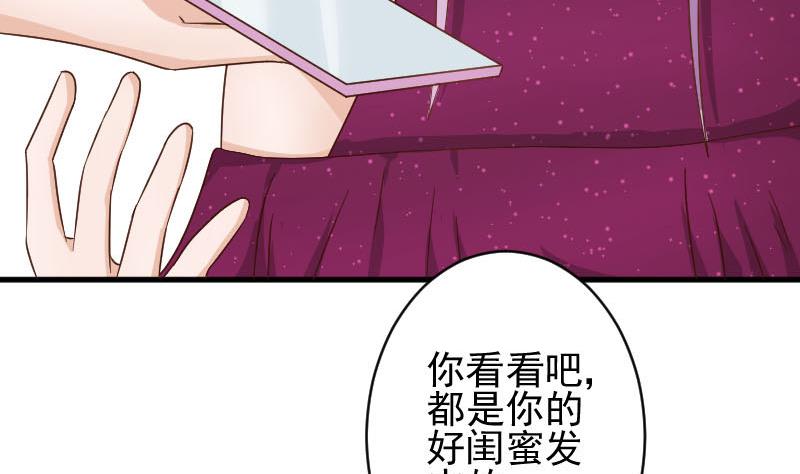 第67话 决裂29