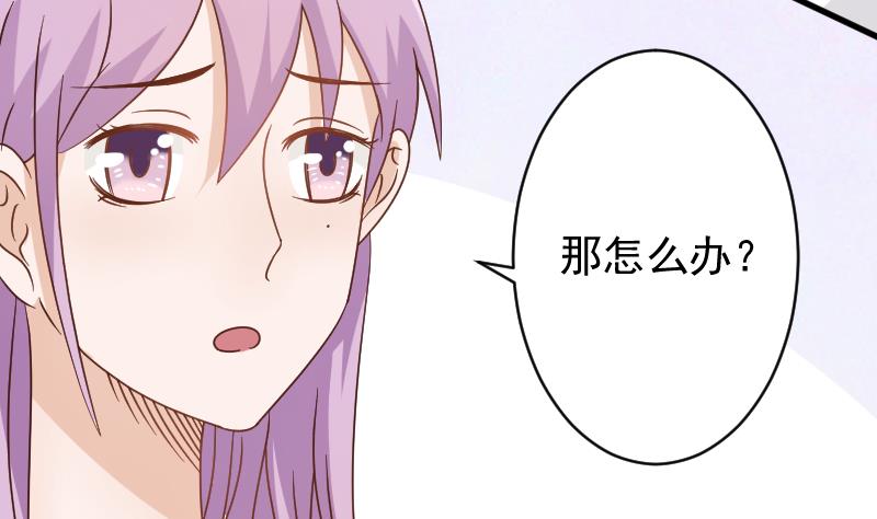 第67话 决裂4