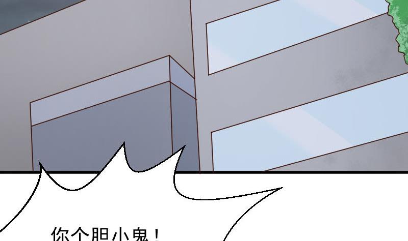 第67话 决裂40