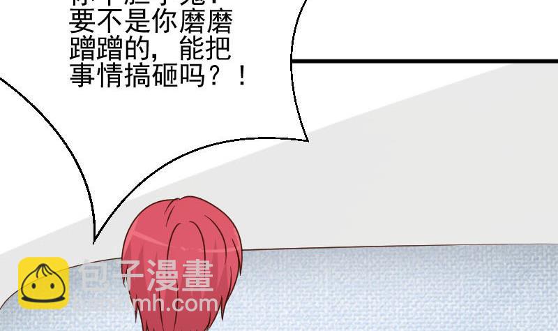 第67话 决裂41