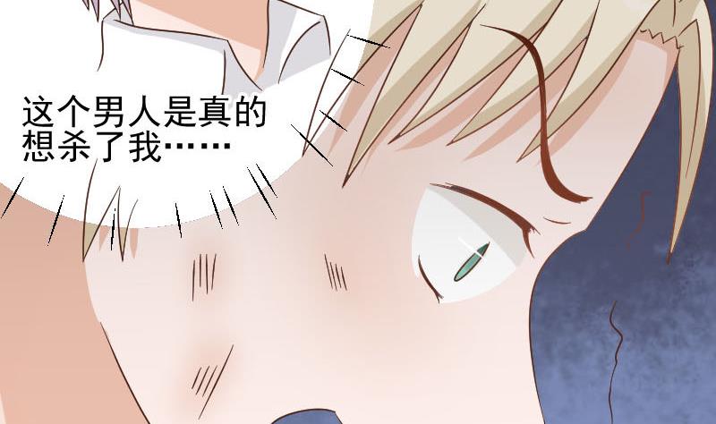 第67话 决裂44