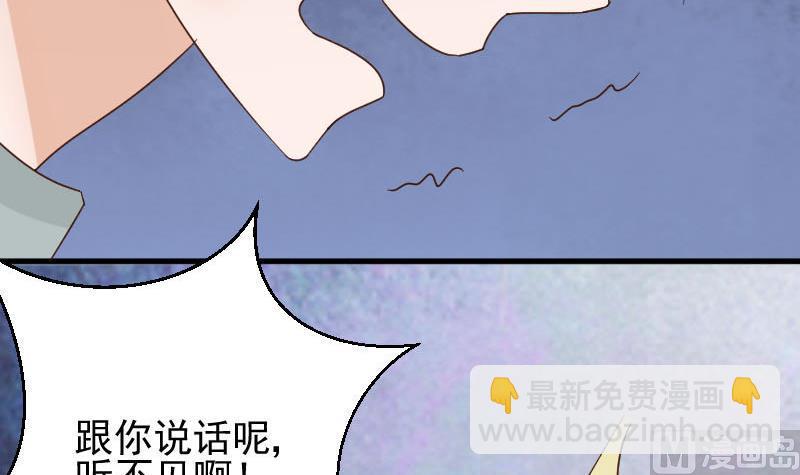 第67话 决裂45