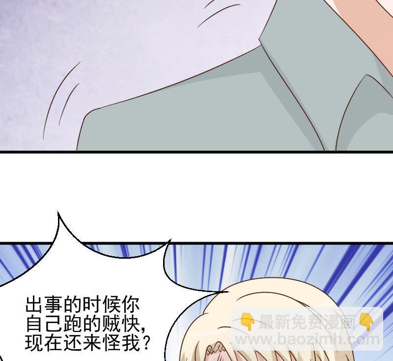 第67话 决裂51