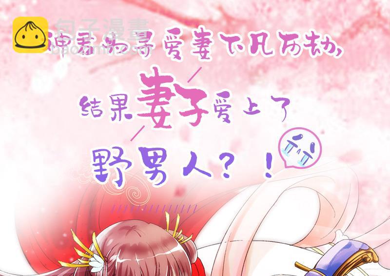 第67话 决裂54
