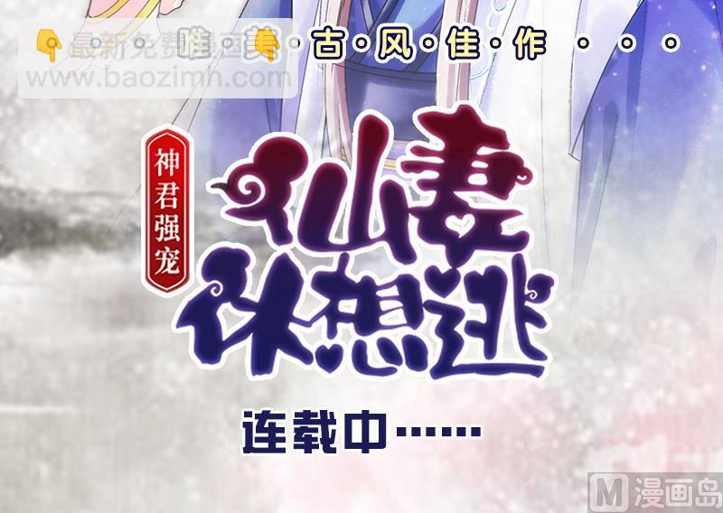 第67话 决裂56