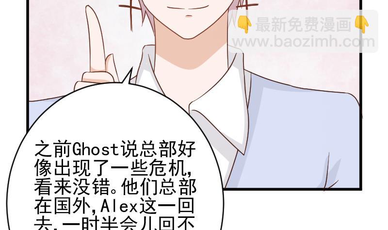 第67话 决裂7