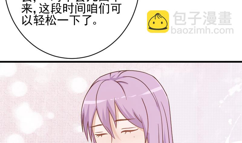 第67话 决裂8