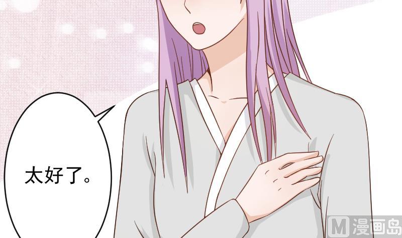 第67话 决裂9