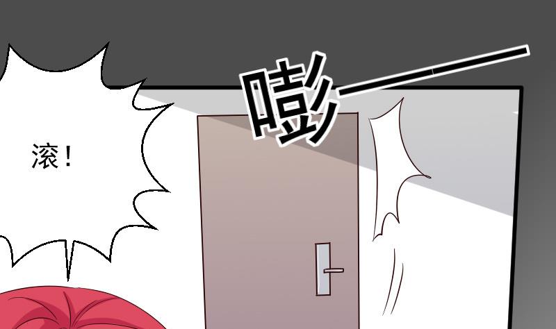 第68话 苦肉计1