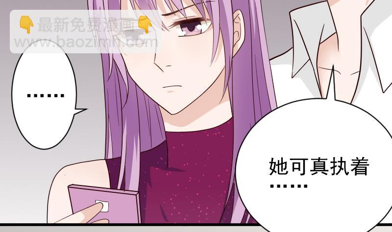 第68话 苦肉计11