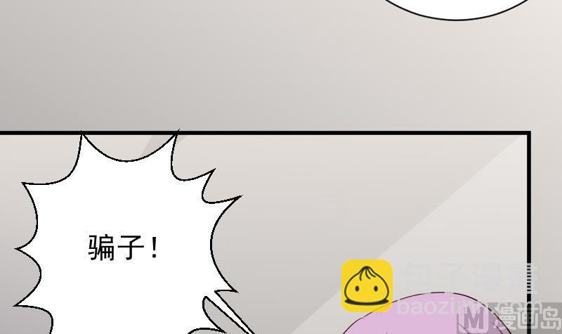 第68话 苦肉计12