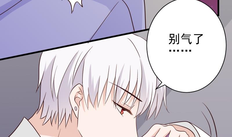 第68话 苦肉计14