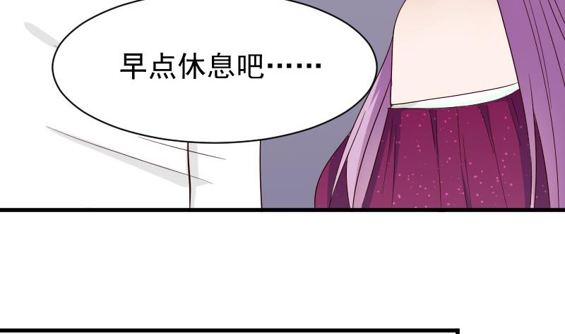第68话 苦肉计16