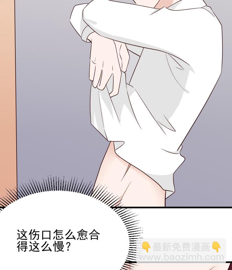 第68话 苦肉计19