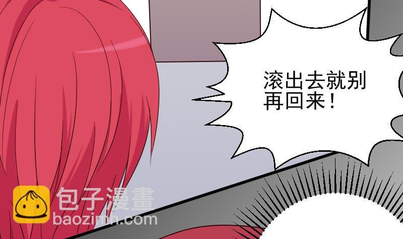 第68话 苦肉计2